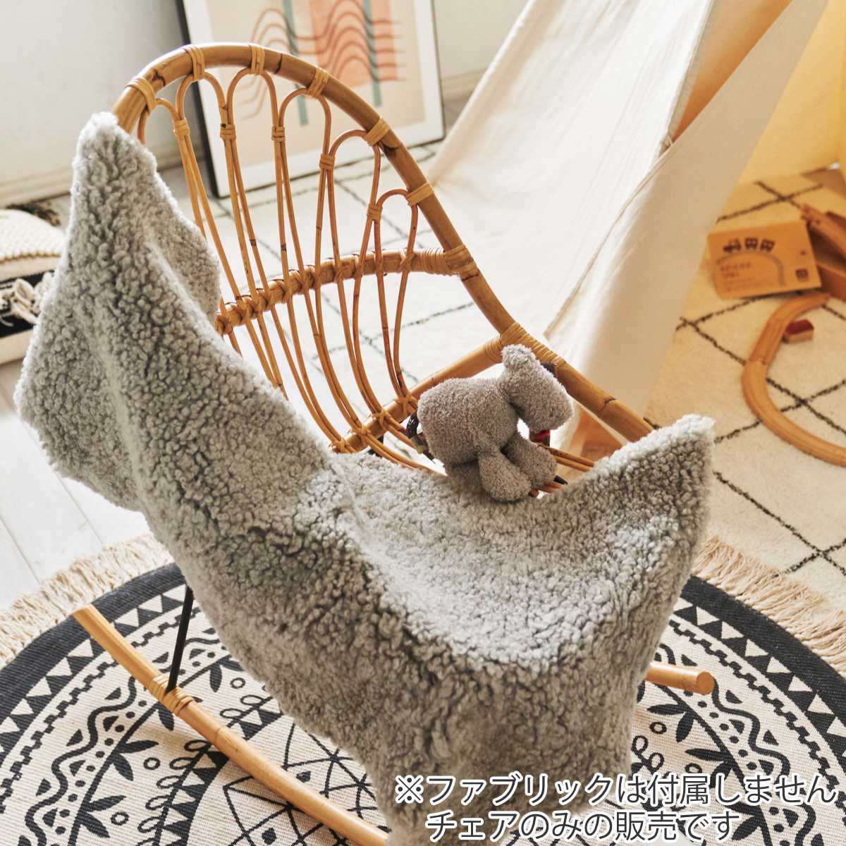 籐 ロッキングチェア アイアン脚 幅47cm