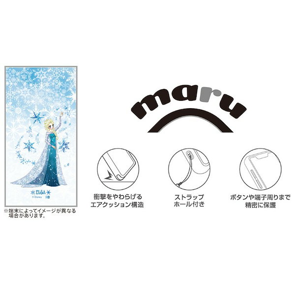 Qoo10] AQUOSsense9 ケース しょこた