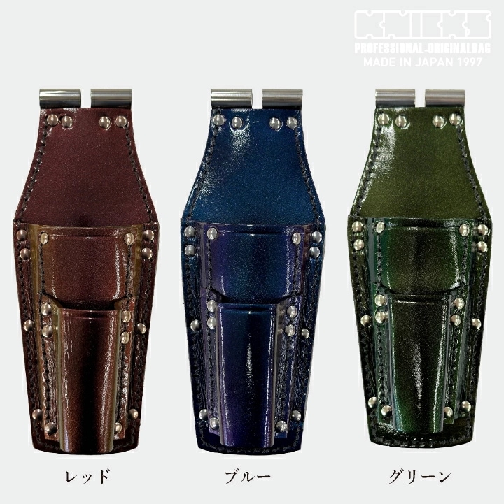 [即日出荷] KNICKS ニックス マジョーラカラー チェーン式 ペンチ・ドライバーホルダー 腰袋 工具入れ /nx-titb-301pdx-mj