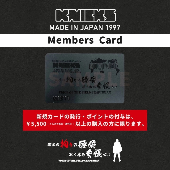 [即日出荷] KNICKS ニックス マジョーラカラー チェーン式 ペンチ・ドライバーホルダー 腰袋 工具入れ /nx-titb-301pdx-mj
