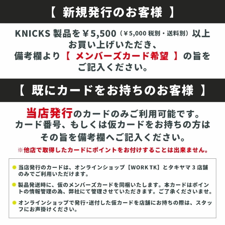 [即日出荷] KNICKS ニックス マジョーラカラー チェーン式 ペンチ・ドライバーホルダー 腰袋 工具入れ /nx-titb-301pdx-mj