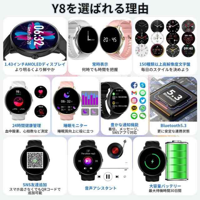 スマートウォッチ 日本製センサー 心拍数 2025最新 血中酸素 常時表示 通話機能 丸型 音声アシスタント 24時間健康管理 睡眠管理 生理周期 日本語説明書 ギフト スマートウォッチ 日本製センサー 心拍数 2025最新 血中酸素 常時表示 通話機能 丸型 音声アシスタント 24時間健康管理 睡眠管理 生理周期 日本語説明書 ギフト