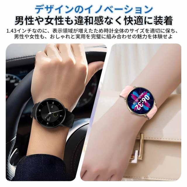 スマートウォッチ 日本製センサー 心拍数 2025最新 血中酸素 常時表示 通話機能 丸型 音声アシスタント 24時間健康管理 睡眠管理 生理周期 日本語説明書 ギフト スマートウォッチ 日本製センサー 心拍数 2025最新 血中酸素 常時表示 通話機能 丸型 音声アシスタント 24時間健康管理 睡眠管理 生理周期 日本語説明書 ギフト