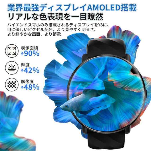 スマートウォッチ 日本製センサー 心拍数 2025最新 血中酸素 常時表示 通話機能 丸型 音声アシスタント 24時間健康管理 睡眠管理 生理周期 日本語説明書 ギフト スマートウォッチ 日本製センサー 心拍数 2025最新 血中酸素 常時表示 通話機能 丸型 音声アシスタント 24時間健康管理 睡眠管理 生理周期 日本語説明書 ギフト