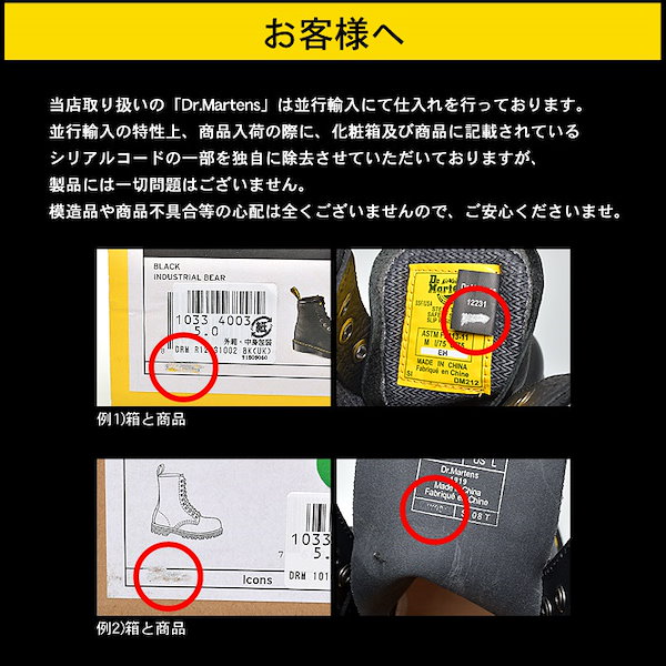 Qoo10] ドクターマーチン DR．MARTENS ドクターマーチン