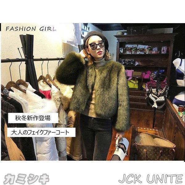 高級な質感 ファーコート フォックスファーコート レディース 冬 40代 新品 エコファーコートフェイクフォックス 毛皮コート ショット丈 モコモコ 暖かい ファージャケット 高級な質感 ファーコート フォックスファーコート レディース 冬 40代 新品 エコファーコートフェイクフォックス 毛皮コート ショット丈 モコモコ 暖かい ファージャケット