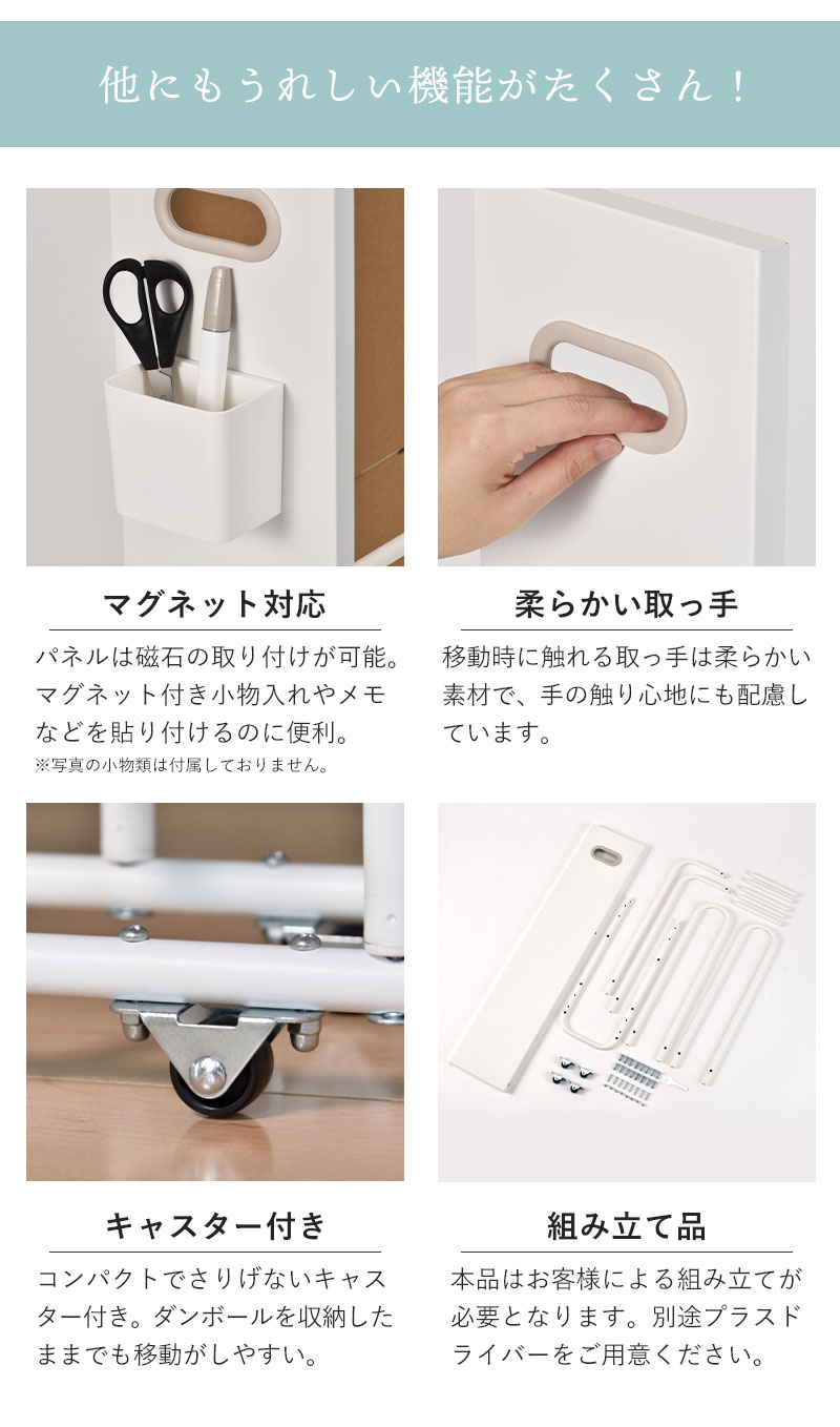 ダンボールストッカー 幅12cm 段ボール 収納 段ボールストッカー キャスター付き ストッカー ダンボール 立て 収納ワゴン