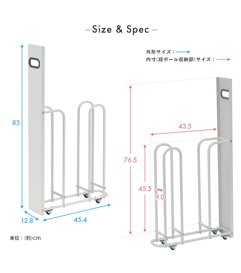 ダンボールストッカー 幅12cm 段ボール 収納 段ボールストッカー キャスター付き ストッカー ダンボール 立て 収納ワゴン
