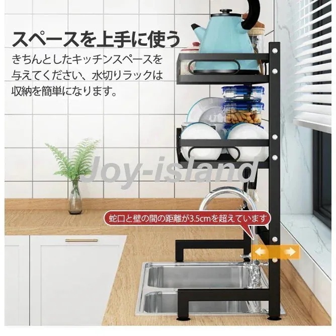 最安値挑戦 父の日 特典水切りラック 10タイプ 水切りかご シンク上 キッチン収納 収納ラック コ63