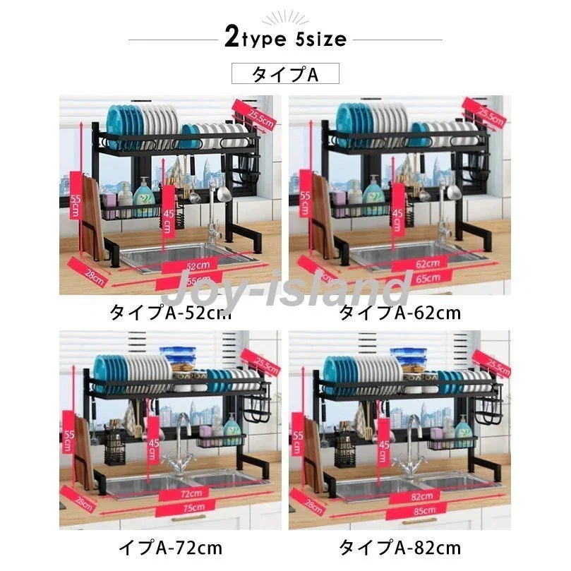 最安値挑戦 父の日 特典水切りラック 10タイプ 水切りかご シンク上 キッチン収納 収納ラック コ63