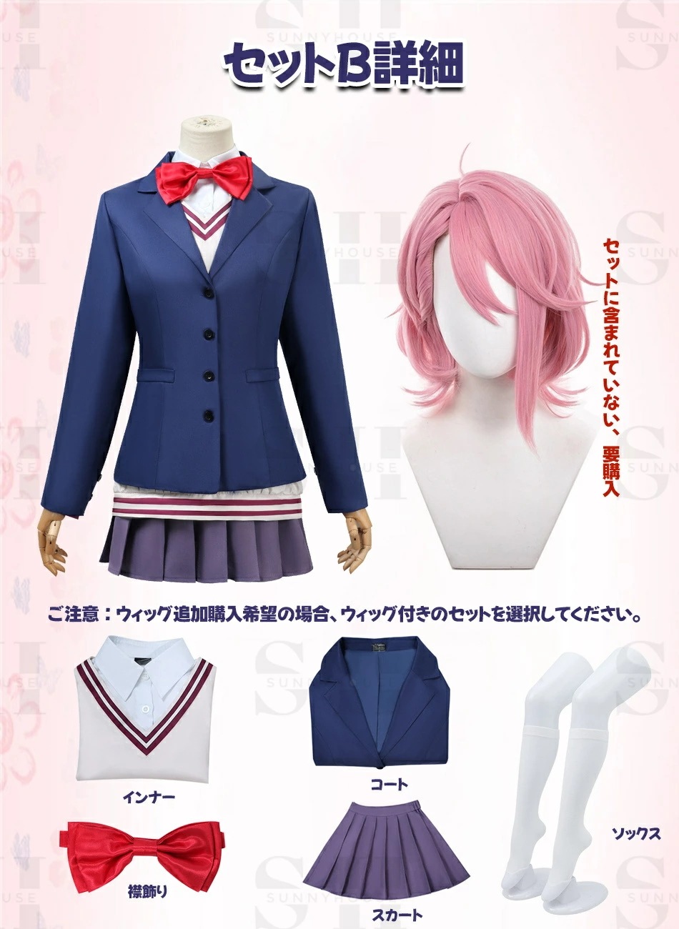 【新入荷】ウィッグ選択購入コスプレ衣装 モモコスプレ衣装 レディース キッズ 女子 男子 ウィッグ 衣装 制服 セット ステージ衣装 コスチューム キャラクター アニメ アイドル イベント 変装 漫遊 【新入荷】ウィッグ選択購入コスプレ衣装 モモコスプレ衣装 レディース キッズ 女子 男子 ウィッグ 衣装 制服 セット ステージ衣装 コスチューム キャラクター アニメ アイドル イベント 変装 漫遊