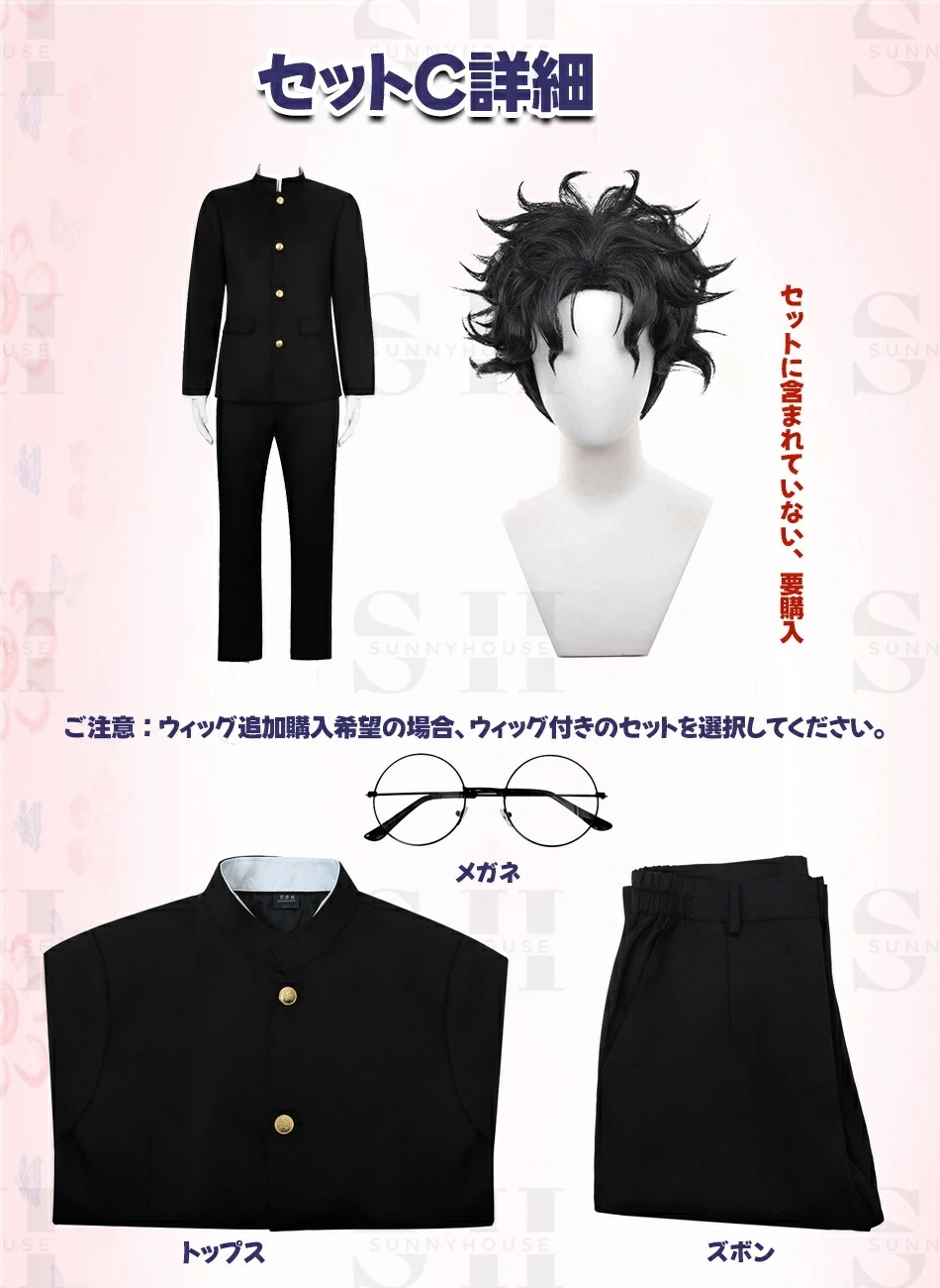 【新入荷】ウィッグ選択購入コスプレ衣装 モモコスプレ衣装 レディース キッズ 女子 男子 ウィッグ 衣装 制服 セット ステージ衣装 コスチューム キャラクター アニメ アイドル イベント 変装 漫遊 【新入荷】ウィッグ選択購入コスプレ衣装 モモコスプレ衣装 レディース キッズ 女子 男子 ウィッグ 衣装 制服 セット ステージ衣装 コスチューム キャラクター アニメ アイドル イベント 変装 漫遊