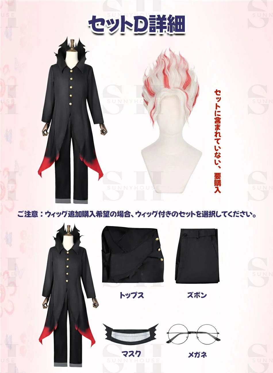 【新入荷】ウィッグ選択購入コスプレ衣装 モモコスプレ衣装 レディース キッズ 女子 男子 ウィッグ 衣装 制服 セット ステージ衣装 コスチューム キャラクター アニメ アイドル イベント 変装 漫遊 【新入荷】ウィッグ選択購入コスプレ衣装 モモコスプレ衣装 レディース キッズ 女子 男子 ウィッグ 衣装 制服 セット ステージ衣装 コスチューム キャラクター アニメ アイドル イベント 変装 漫遊