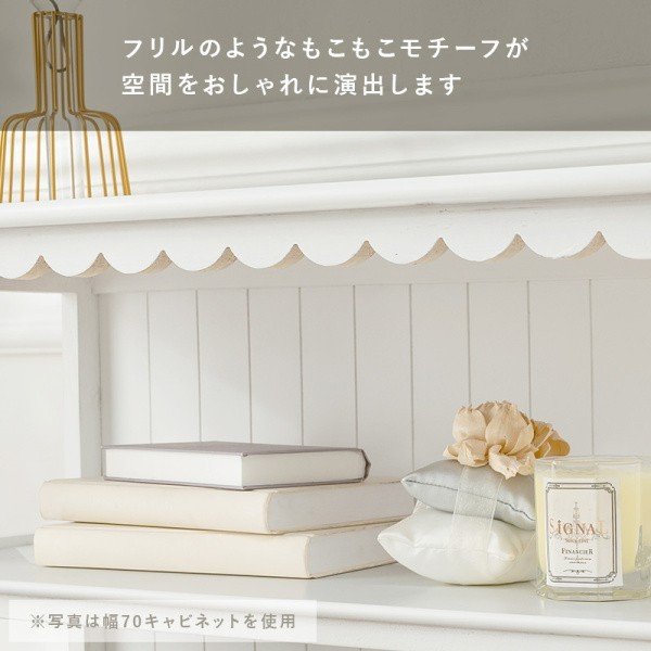 フェミニン風テレビ台 バスケット3つ付 ホワイト リビングボード テレビラック 飾り棚 収納