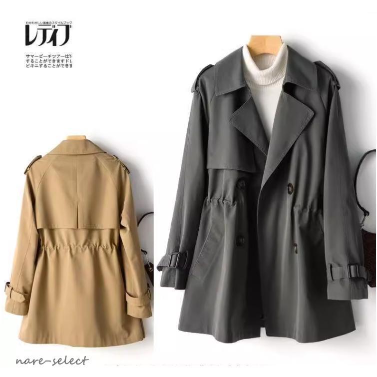 人気スプリング コート トレンチ コート スプリングコート レディース アウター 春 春コート 春物 春服 コート 無地 コート 長袖 ライトアウター カジュ 人気スプリング コート トレンチ コート スプリングコート レディース アウター 春 春コート 春物 春服 コート 無地 コート 長袖 ライトアウター カジュ