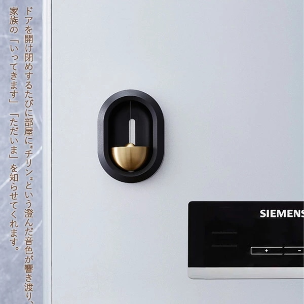 ドアチャイム 鈴 引き戸 ドアベル 玄関 風鈴 呼び鈴 ドアリン アルミ製 モダン 優しい音 癒し度満点 新築祝い 引っ越し祝い マグネット ドアチャイム ホーム ショップ デコレーション ドア イン