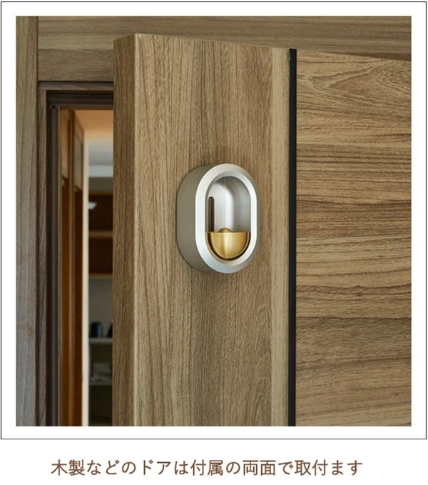 ドアチャイム 鈴 引き戸 ドアベル 玄関 風鈴 呼び鈴 ドアリン アルミ製 モダン 優しい音 癒し度満点 新築祝い 引っ越し祝い マグネット ドアチャイム ホーム ショップ デコレーション ドア イン