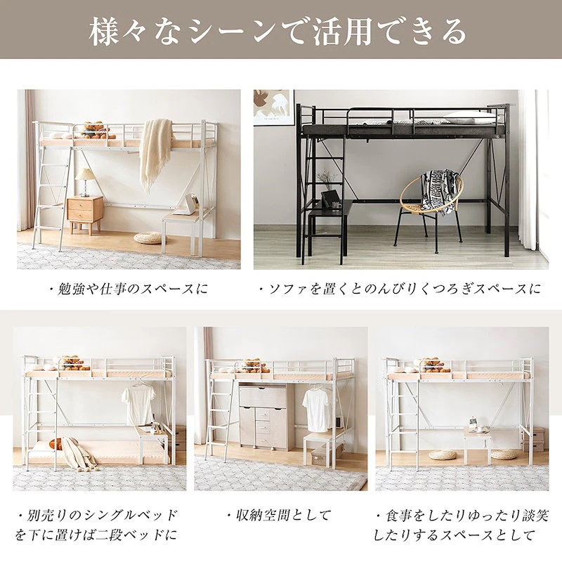 ロフトベッド シングル コンセント付き ミドルタイプ 150cm ローデスク付き パイプベッド アイアンベッド 子供部屋 スチール 耐震 ベッド シングル パイプベッド ハンガーラック付き ロフトベッド シングル コンセント付き ミドルタイプ 150cm ローデスク付き パイプベッド アイアンベッド 子供部屋 スチール 耐震 ベッド シングル パイプベッド ハンガーラック付き