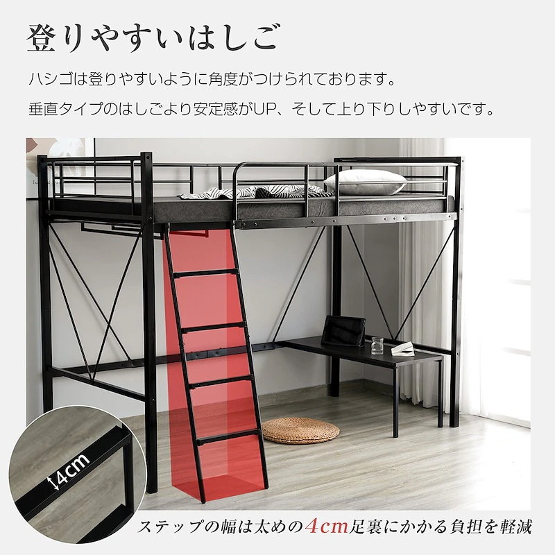 ロフトベッド シングル コンセント付き ミドルタイプ 150cm ローデスク付き パイプベッド アイアンベッド 子供部屋 スチール 耐震 ベッド シングル パイプベッド ハンガーラック付き ロフトベッド シングル コンセント付き ミドルタイプ 150cm ローデスク付き パイプベッド アイアンベッド 子供部屋 スチール 耐震 ベッド シングル パイプベッド ハンガーラック付き