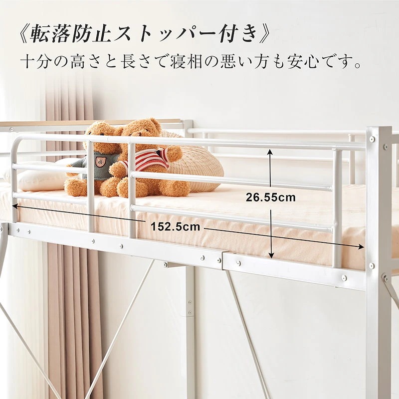 ロフトベッド シングル コンセント付き ミドルタイプ 150cm ローデスク付き パイプベッド アイアンベッド 子供部屋 スチール 耐震 ベッド シングル パイプベッド ハンガーラック付き ロフトベッド シングル コンセント付き ミドルタイプ 150cm ローデスク付き パイプベッド アイアンベッド 子供部屋 スチール 耐震 ベッド シングル パイプベッド ハンガーラック付き