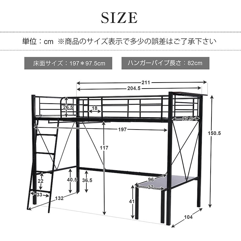 ロフトベッド シングル コンセント付き ミドルタイプ 150cm ローデスク付き パイプベッド アイアンベッド 子供部屋 スチール 耐震 ベッド シングル パイプベッド ハンガーラック付き ロフトベッド シングル コンセント付き ミドルタイプ 150cm ローデスク付き パイプベッド アイアンベッド 子供部屋 スチール 耐震 ベッド シングル パイプベッド ハンガーラック付き
