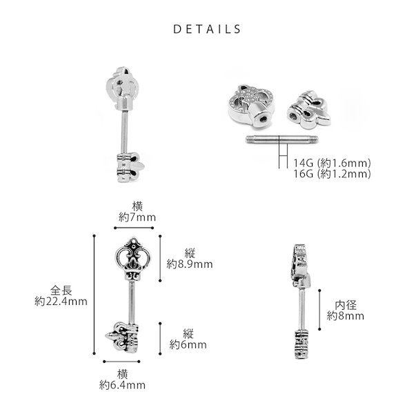 Qoo10] RIN ボディピアス 16G アンテナヘリックス