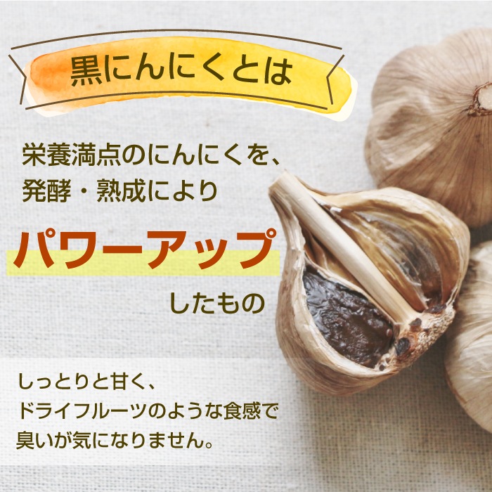 黒にんにく 発酵器 DX デラックス ご自宅 簡単 ボタン操作 押して待つだけ アミノ酸 アルギニン ポリフェノール 健康習慣 美味しい 手軽 免疫力 活性化 滋養強