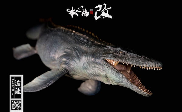 本心楠改 モササウルス Amazon.co.jp: BACALYSO | Nanmu 本心楠改モササウルスLord of