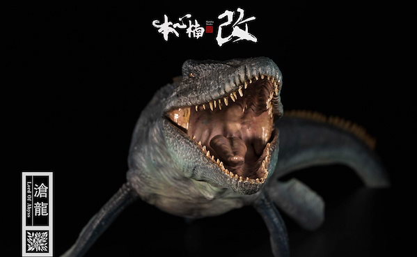 Qoo10] Nanmu 本心楠改 1/35 サイズ