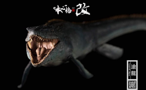 本心楠改 モササウルス Amazon.co.jp: BACALYSO | Nanmu 本心楠改モササウルスLord of