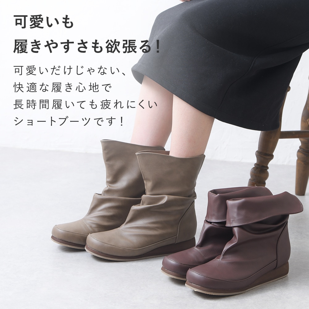 ショートブーツ レディース ブーツ ショート ナウシカブーツ くしゅくしゅブーツ くしゅくしゅ ローヒール 大きいサイズ ぺたんこ 疲れない 疲れにくい やわらか 柔らかい 歩きやすい ワイドシャフト