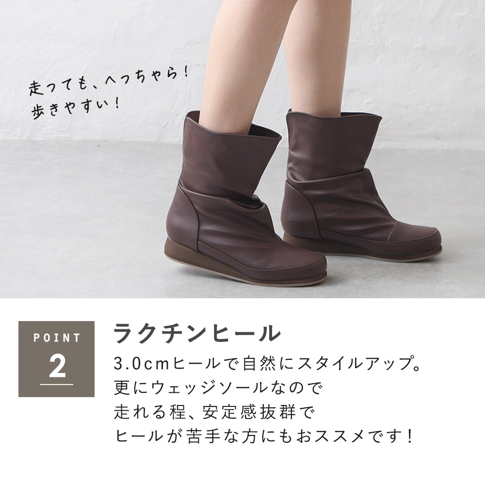 ショートブーツ レディース ブーツ ショート ナウシカブーツ くしゅくしゅブーツ くしゅくしゅ ローヒール 大きいサイズ ぺたんこ 疲れない 疲れにくい やわらか 柔らかい 歩きやすい ワイドシャフト