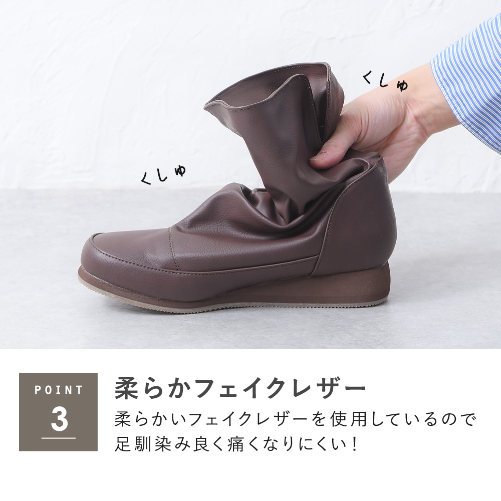 ショートブーツ レディース ブーツ ショート ナウシカブーツ くしゅくしゅブーツ くしゅくしゅ ローヒール 大きいサイズ ぺたんこ 疲れない 疲れにくい やわらか 柔らかい 歩きやすい ワイドシャフト