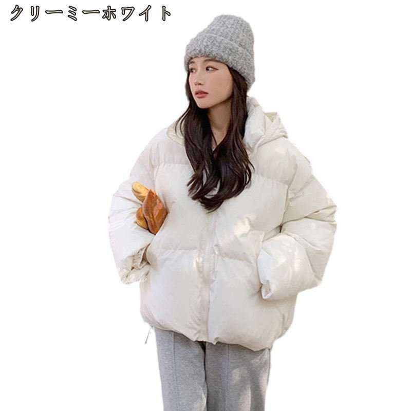 ダウンジャケット レディース フード付き 中綿 コート カジュアル ショート丈 防風 防寒着 普段使い 体型カバー 厚手 秋冬 通学 暖かい 可愛い 登山 通勤 旅行 OceanMap ダウンジャケット レディース フード付き 中綿 コート カジュアル ショート丈 防風 防寒着 普段使い 体型カバー 厚手 秋冬 通学 暖かい 可愛い 登山 通勤 旅行 OceanMap