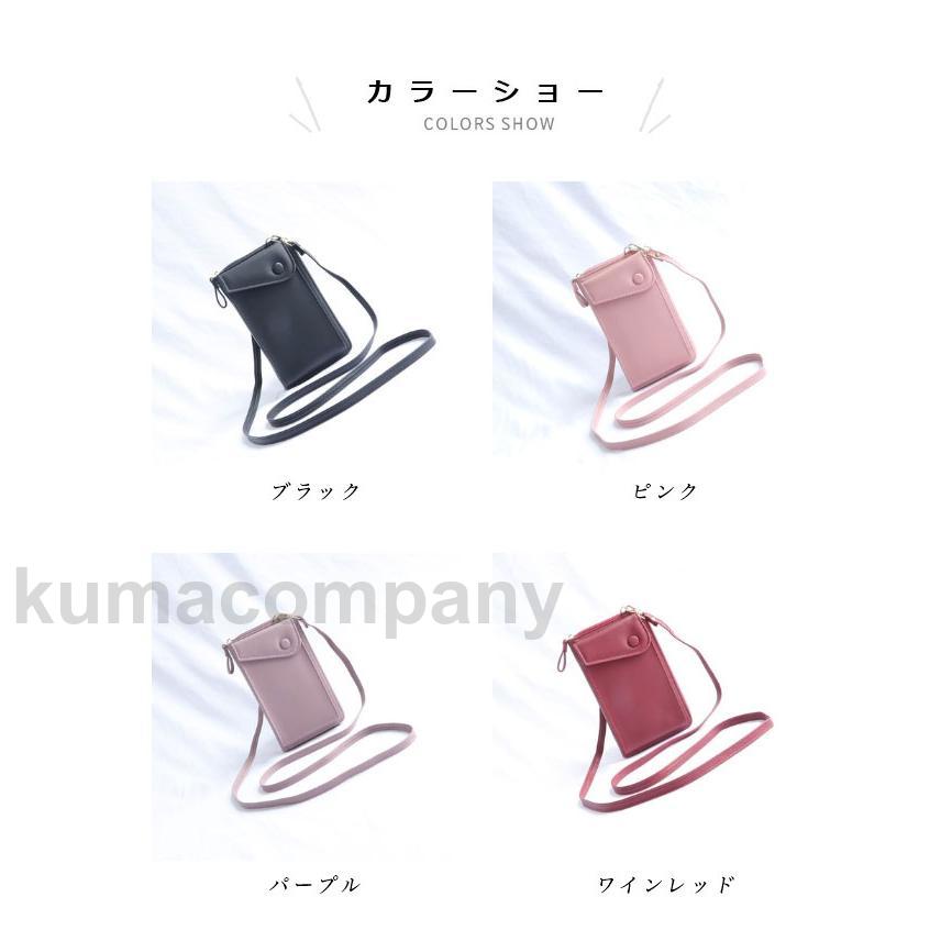 斜め掛け ポーチ レディース マルチポーチ ショルダー付き スマホポーチ カード入れ 財布 札入れ 小銭入れ バッグ 多機能 スマホ入れ 斜め掛け ポーチ レディース マルチポーチ ショルダー付き スマホポーチ カード入れ 財布 札入れ 小銭入れ バッグ 多機能 スマホ入れ