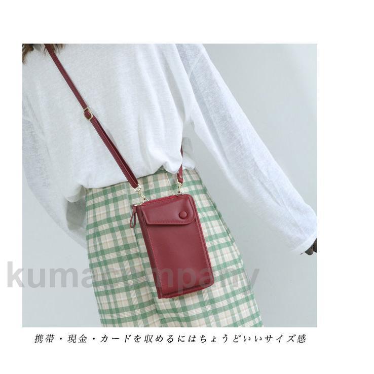 斜め掛け ポーチ レディース マルチポーチ ショルダー付き スマホポーチ カード入れ 財布 札入れ 小銭入れ バッグ 多機能 スマホ入れ 斜め掛け ポーチ レディース マルチポーチ ショルダー付き スマホポーチ カード入れ 財布 札入れ 小銭入れ バッグ 多機能 スマホ入れ