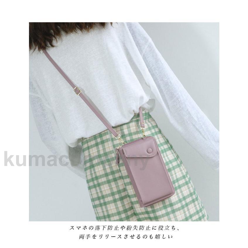 斜め掛け ポーチ レディース マルチポーチ ショルダー付き スマホポーチ カード入れ 財布 札入れ 小銭入れ バッグ 多機能 スマホ入れ 斜め掛け ポーチ レディース マルチポーチ ショルダー付き スマホポーチ カード入れ 財布 札入れ 小銭入れ バッグ 多機能 スマホ入れ