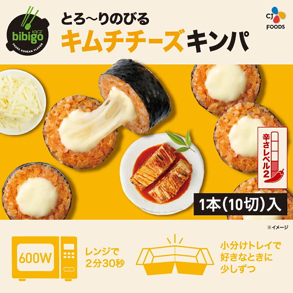 最低価格の ビビゴ Qoo10] 【イカゲーム コラボ】bib シーズン2 コレクション