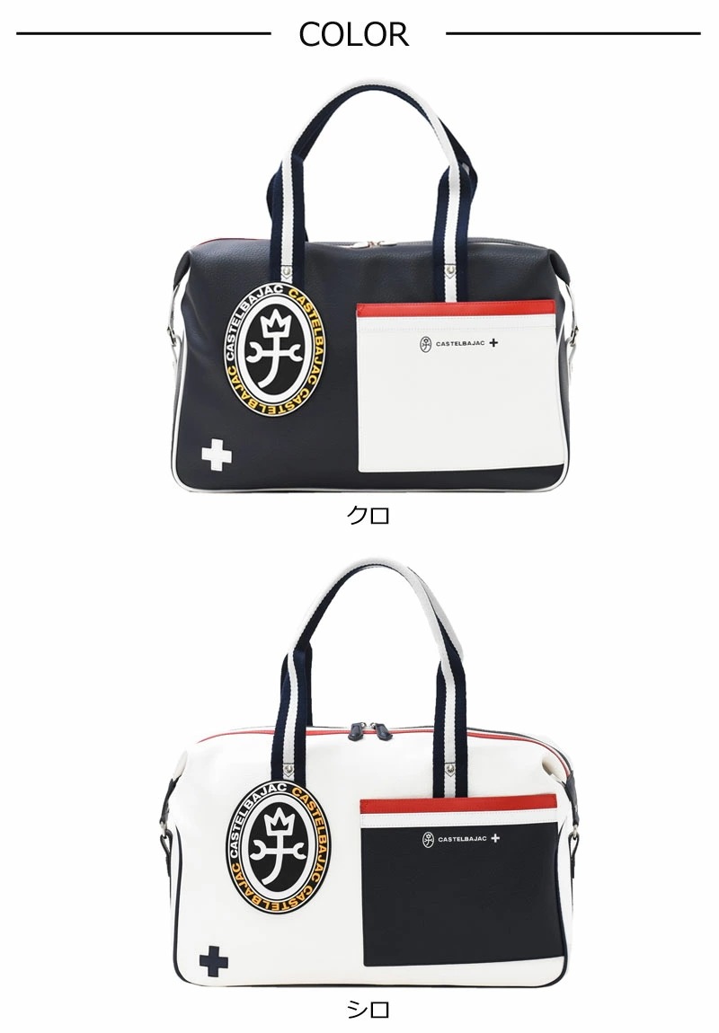 CASTELBAJAC 2WAYボストンバッグ ミック 039331 正規取扱店 CASTELBAJAC 2WAYボストンバッグ ミック 039331 正規取扱店