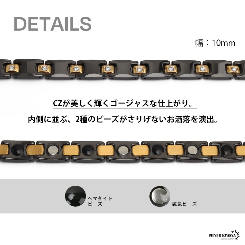 タングステン 磁気ブレスレット [b394]