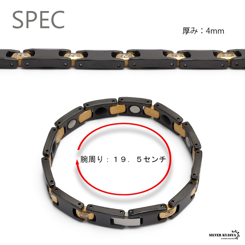 タングステン 磁気ブレスレット [b394]