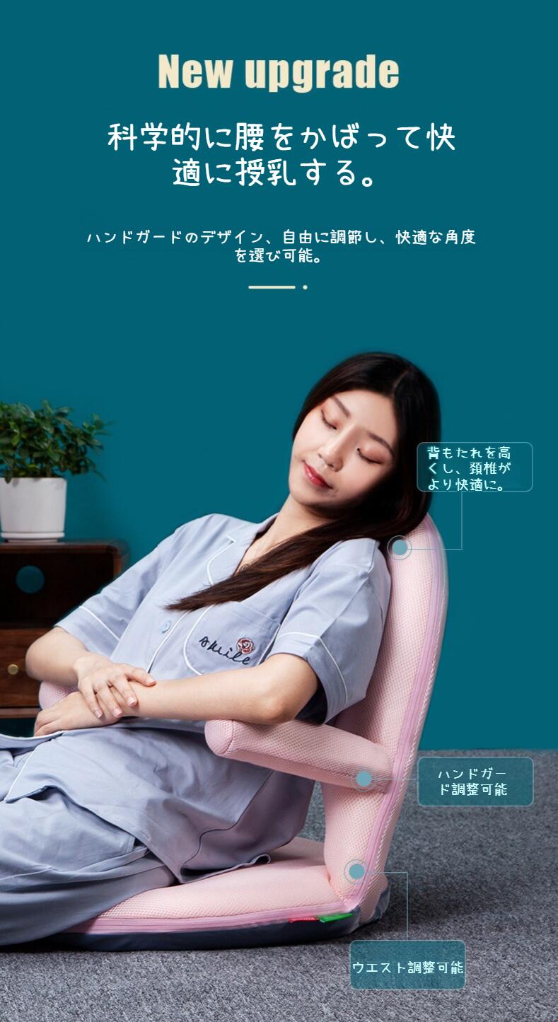 座椅子 折りたたみ バランスチェア 座椅子ソファー 授乳用椅子 猫背 姿勢矯正 授乳 1人掛け コンパクト 多段階調整 せもたれ ひじ掛け付き おしゃれ 可愛い 軽量 持ち運び便利 カバー洗える 家庭 座椅子 折りたたみ バランスチェア 座椅子ソファー 授乳用椅子 猫背 姿勢矯正 授乳 1人掛け コンパクト 多段階調整 せもたれ ひじ掛け付き おしゃれ 可愛い 軽量 持ち運び便利 カバー洗える 家庭