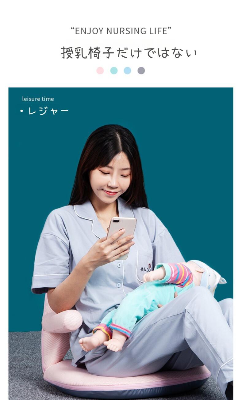 座椅子 折りたたみ バランスチェア 座椅子ソファー 授乳用椅子 猫背 姿勢矯正 授乳 1人掛け コンパクト 多段階調整 せもたれ ひじ掛け付き おしゃれ 可愛い 軽量 持ち運び便利 カバー洗える 家庭 座椅子 折りたたみ バランスチェア 座椅子ソファー 授乳用椅子 猫背 姿勢矯正 授乳 1人掛け コンパクト 多段階調整 せもたれ ひじ掛け付き おしゃれ 可愛い 軽量 持ち運び便利 カバー洗える 家庭