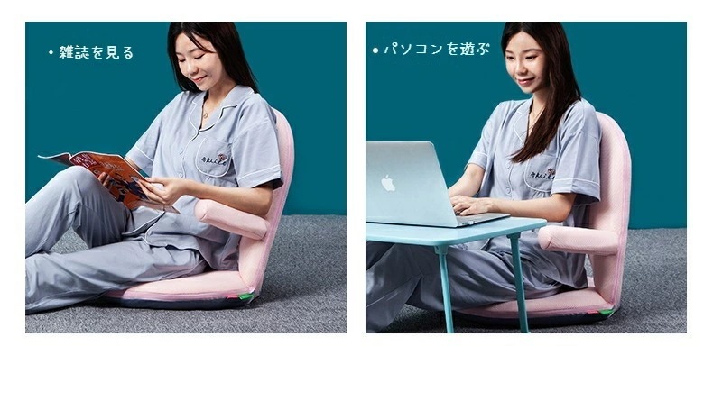 座椅子 折りたたみ バランスチェア 座椅子ソファー 授乳用椅子 猫背 姿勢矯正 授乳 1人掛け コンパクト 多段階調整 せもたれ ひじ掛け付き おしゃれ 可愛い 軽量 持ち運び便利 カバー洗える 家庭 座椅子 折りたたみ バランスチェア 座椅子ソファー 授乳用椅子 猫背 姿勢矯正 授乳 1人掛け コンパクト 多段階調整 せもたれ ひじ掛け付き おしゃれ 可愛い 軽量 持ち運び便利 カバー洗える 家庭