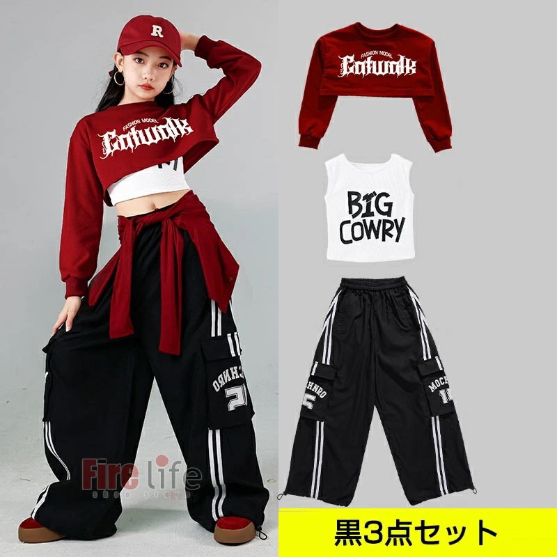 ガールズダンス衣装 キッズ チアダンス 練習着 体操服 セットアップ 運動着 ヒップホップ スポーツウェア 韓国子供服 赤黒 へそ出し 長袖 短丈トップス キャミソール 黒赤カーゴパンツ hiphop ガールズダンス衣装 キッズ チアダンス 練習着 体操服 セットアップ 運動着 ヒップホップ スポーツウェア 韓国子供服 赤黒 へそ出し 長袖 短丈トップス キャミソール 黒赤カーゴパンツ hiphop