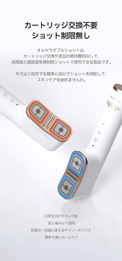 Qoo10] ダルバ 【NEWビューティーデバイス】シグネチャ : キット