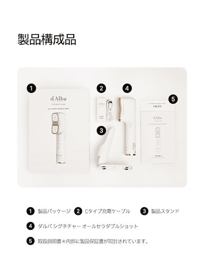 ダルバ　４点セット ダルバ 4点セット 楽天市場】 全商品 > セット : dAlba楽天市場店
