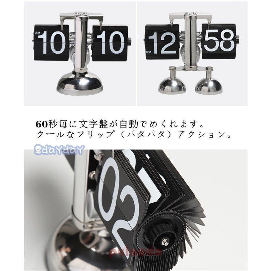 フドク フリップ回転式時計 時計 大型 フリップ 置き掛け兼用 置き時計 掛け時計 ロ 時計 おしゃれ 入学 新築祝い