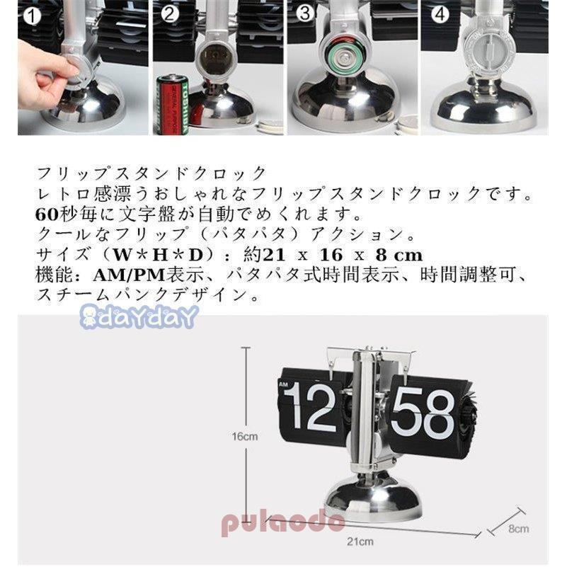 フドク フリップ回転式時計 時計 大型 フリップ 置き掛け兼用 置き時計 掛け時計 ロ 時計 おしゃれ 入学 新築祝い
