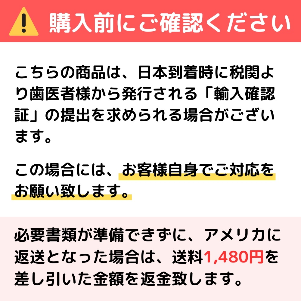 メガ割 15% ミント ４本セット ホワイトニング